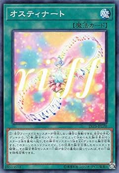 Amazon.co.jp: 遊戯王 LVP3-JP070 オスティナート (日本語版